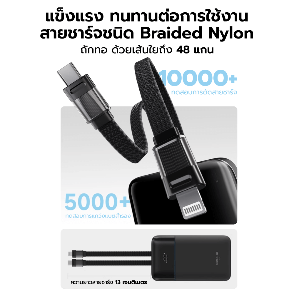 แบตสำรอง CUKTECH LPB200NL สีดำ 20000 MAH มาตรฐาน CCC ชาร์จเร็วพร้อมสาย USB-C 40W และ USB-A 22.5W